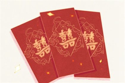 2025年09月30日是订婚好日子吗 今日提亲好不好