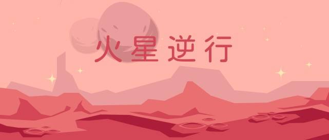 火逆来袭重灾区，火逆期间注意事项