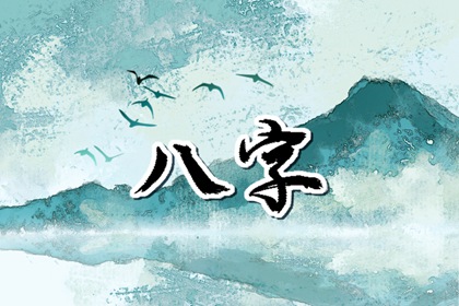 八字属火的行业有哪些？ 什么行业适合属火？