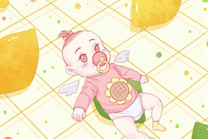 出生于2021年的李姓婴儿命名 具有良好内涵意义的名称