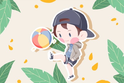 姓党男孩名 温柔彬彬的男婴取名