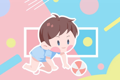 2021年中秋出生的男婴取名 大气男孩的好名字怎么样？