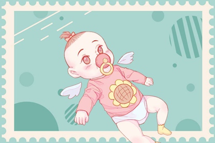 2021年农历十二月十八出生的人取什么名字提升命格？