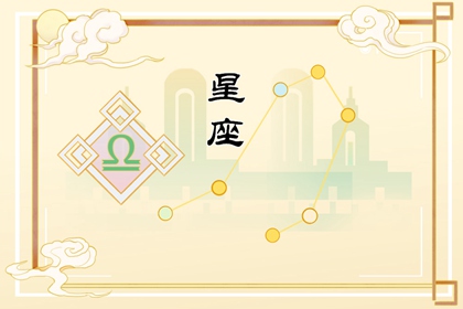 星座将于2022年7月脱单 主动出击更容易成功