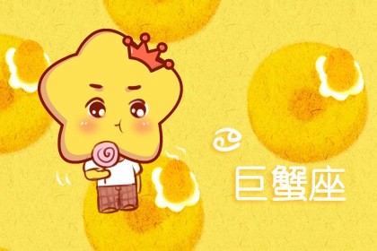 2022年考试最好的星座 锦鲤附身逢考必过