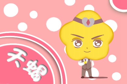 2021年7月，财运出色，金钱旺盛的星座排名