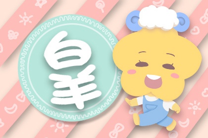 2021年9月财富高收获的三个星座