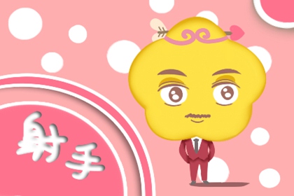 最像仙女的星座女人 美丽如花气质出众