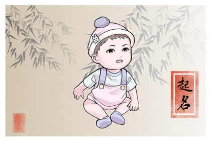 2022年2月10日，新生男婴取名 男孩的名字不乏诗意