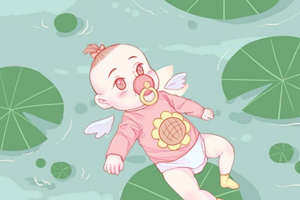 2021年农历十一月二十三出生的婴儿生日五行高分命名