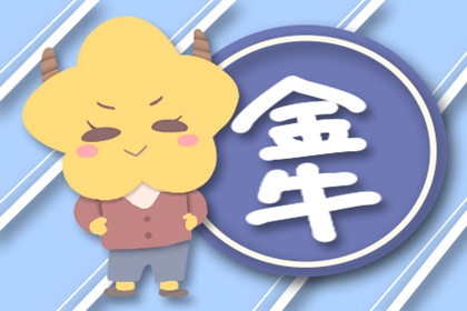 十二星座面对喜欢的人的表现 最然的一面