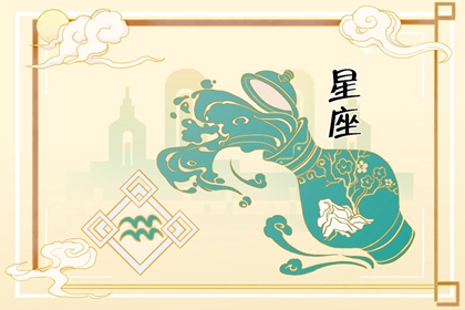 对朋友最大方星座 十二星座谁最大方