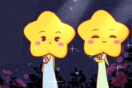 星座分析 