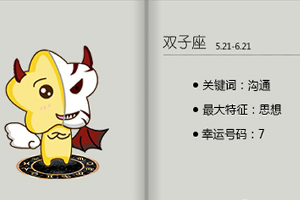 哪些星座分手了，基本上不可能回头