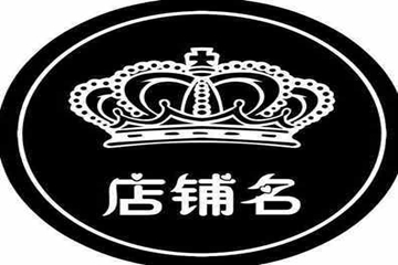 2024店名大全简短好听 招财又霸气的店名