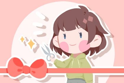 2025年农历八月初三开业好不好 今日开业好吗