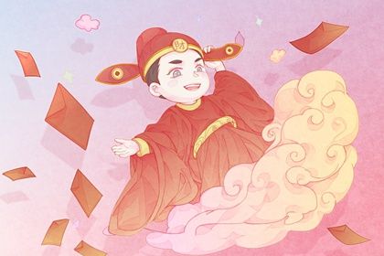 2025年09月29日开业吉日查询 是开业好日子吗