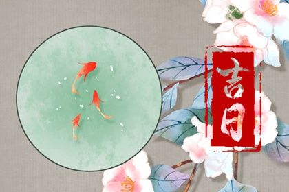 2025年农历八月十六提车好不好 今日提新车好吗