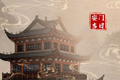 2025年农历八月廿三安门黄道吉日 是安装入户门好日子吗