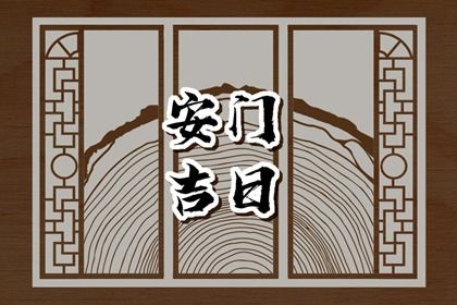 2025年10月15日安门好不好 今日安门好吗