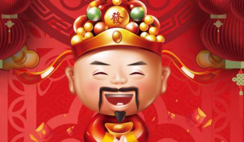 2025年10月12日开业好不好 今日店铺开张好不好