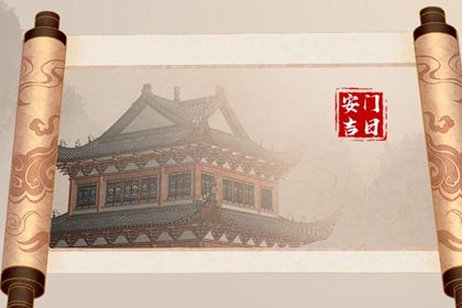 2025年农历九月初三安门好吗 今日安门好不好