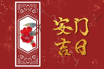2025年10月25日安门好不好 今日安门好不好