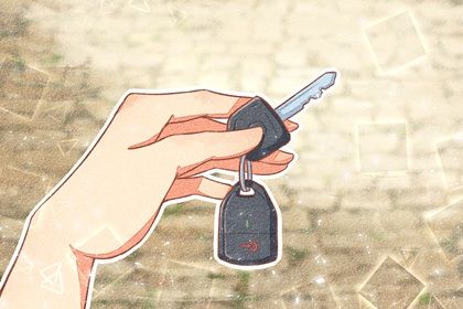 2025年农历九月十三提车吉日查询 提新车吉利吗