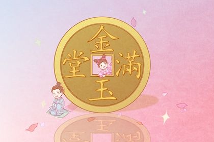 2025年10月29日是开业好日子吗 是开市做生意好日子吗