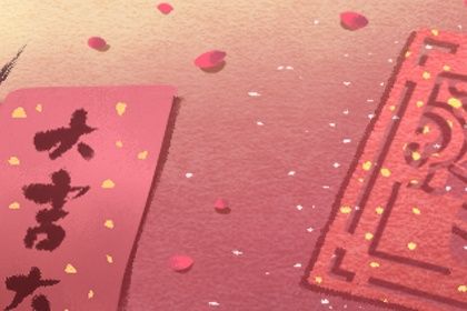 2025年11月16日结婚吉日查询 今日办喜事好吗