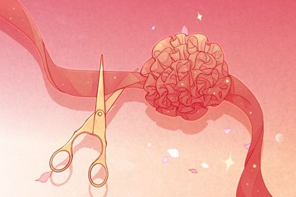 2025年11月18日开业好不好 适不适合开业