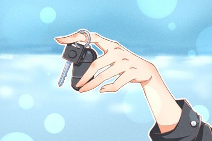 2025年12月07日提车黄道吉日 今日买新车好不好