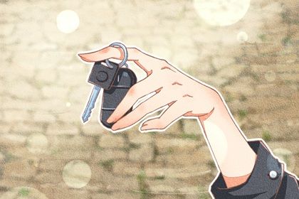 2025年农历十月廿三提车好不好 宜买新车吉日查询