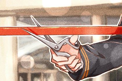 2025年12月08日是不是开业吉日 开门做生意吉利吗