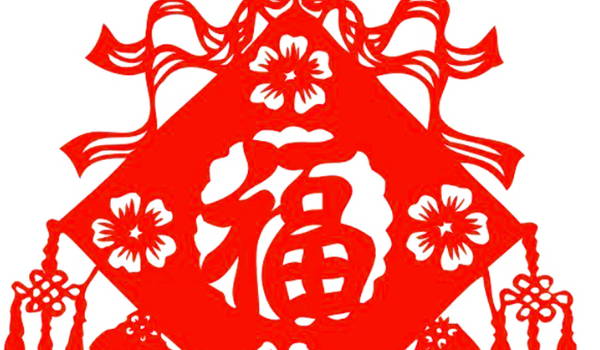 2025年农历十月十七搬家黄道吉日 今日乔迁新房好吗