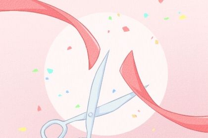 2025年农历十月廿五开业吉日查询 适不适合开市做生意 2025年农历十月廿五开业吉日查询 适不适合开市做生意