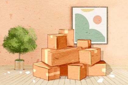 2025年12月09日搬家吉日查询 是乔迁新房好日子吗