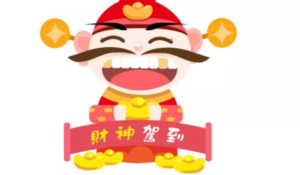 2025年12月18日开业黄道吉日 今日营业好吗 2025年12月18日开业黄道吉日 今日营业好吗