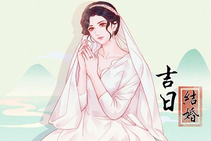 2026年农历六月初八是不是领证吉日 是登记结婚好日子吗