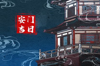 2026年07月28日安门好不好 今日安装入户门好吗