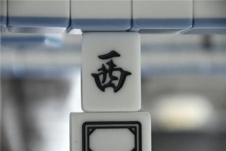 2026年07月25日打麻将财神方位查询